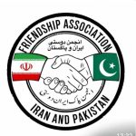 لوگو انجمن دوستی ایران و پاکستان